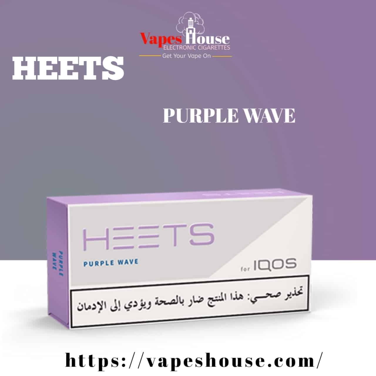 Best Heets Purple Wave - Vapes House